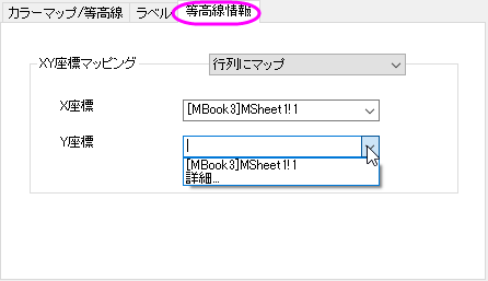 Contouring Info Tab 3-vNext.png