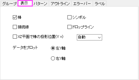 The (Plot Details) Display2 Tab 01.png