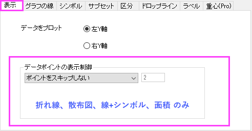 The (Plot Details) Display2 Tab 0a.png