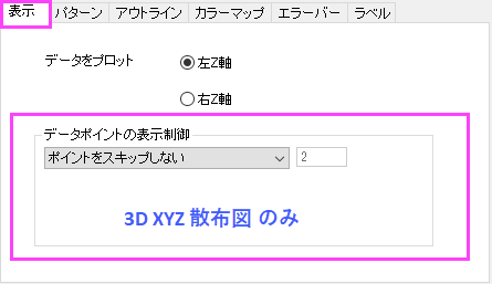 The (Plot Details) Display2 Tab 0a1.png