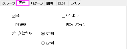 The (Plot Details) Display2 Tab 0b.png