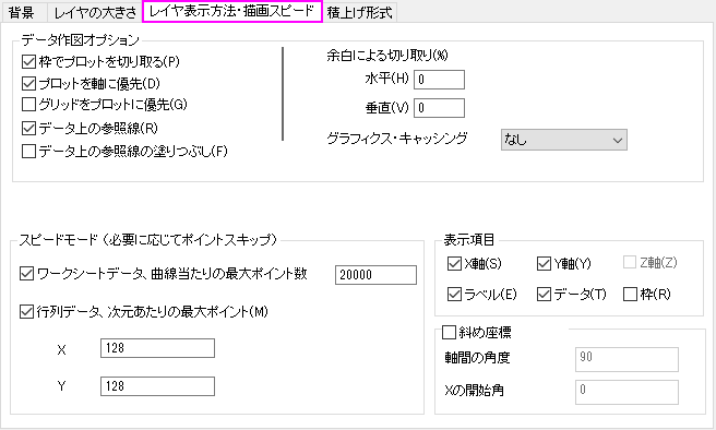 The Plot Details Display Tab 1.png