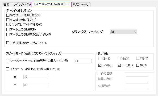 The Plot Details Display Tab 2.png