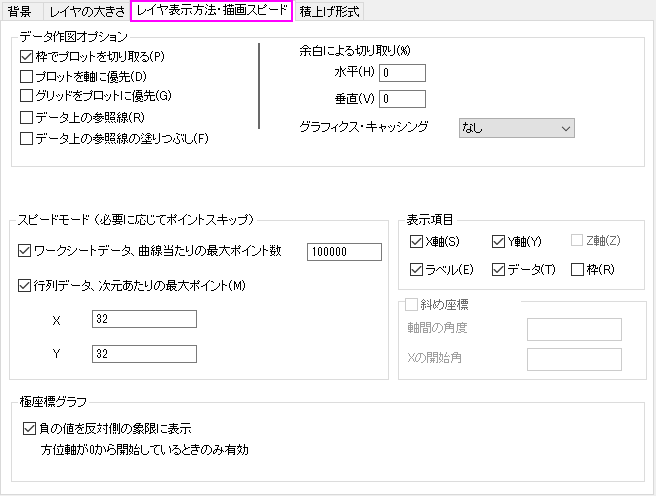 The Plot Details Display Tab 3.png
