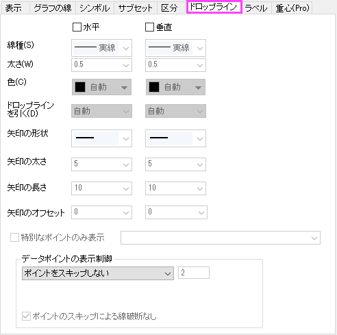 Drop Line Tab 2D.png