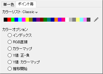 Drop Lines Color 02.png
