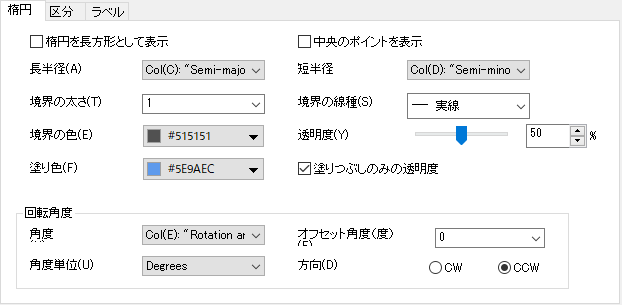 The (Plot Details) Ellipse Tab 01.png
