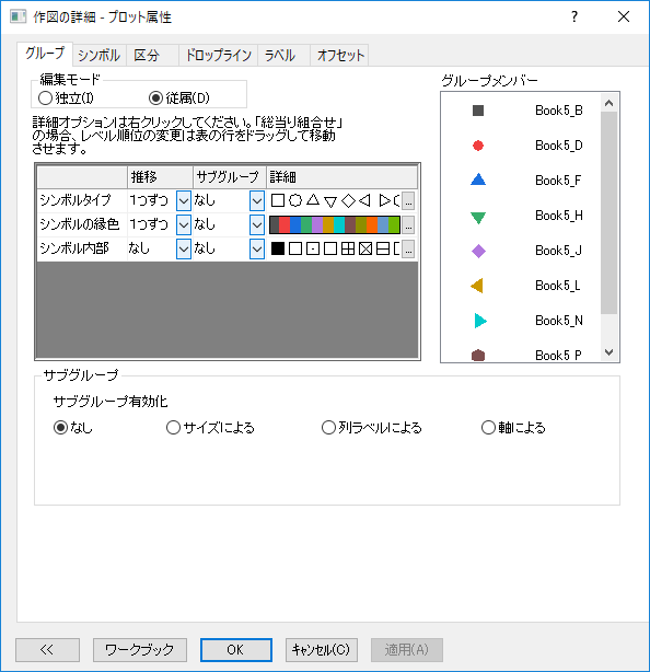Group tab.png