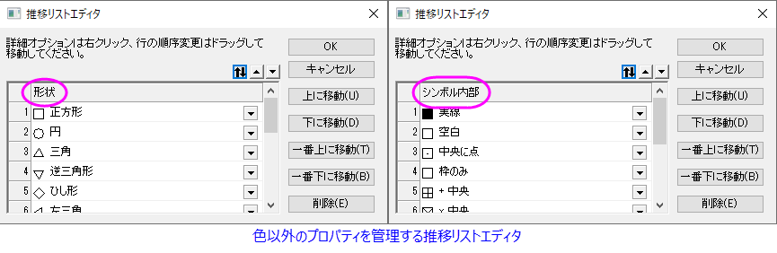 Increment editor db.png