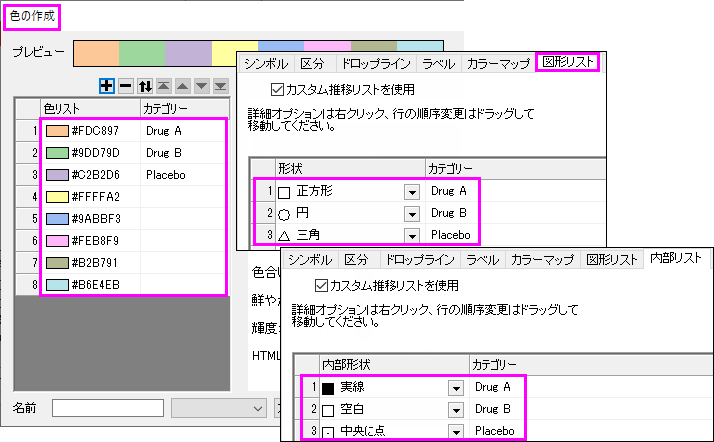 Index Categories List.png