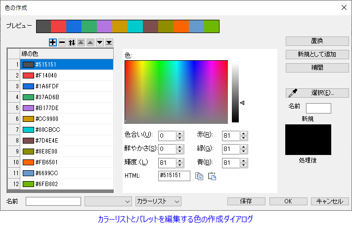 OH build colors db.png