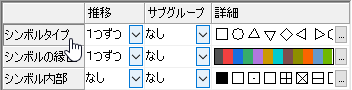 Reorder nested list.png