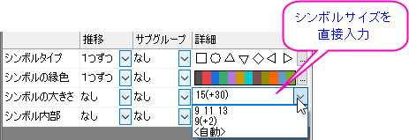 SizeInc1.png