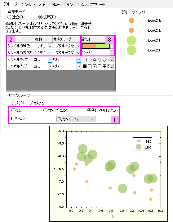 SizeInc4.png