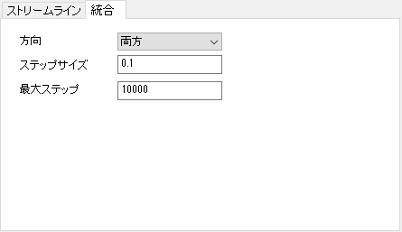 Integration Tab.png