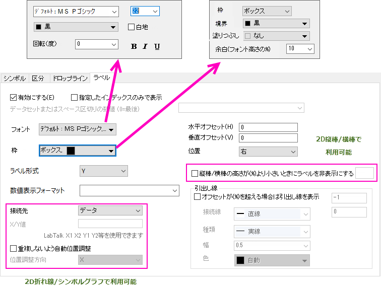 Label2 tab.png