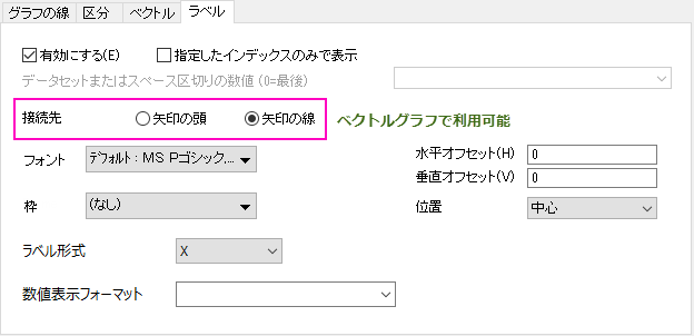 Label2 tab Vector.png