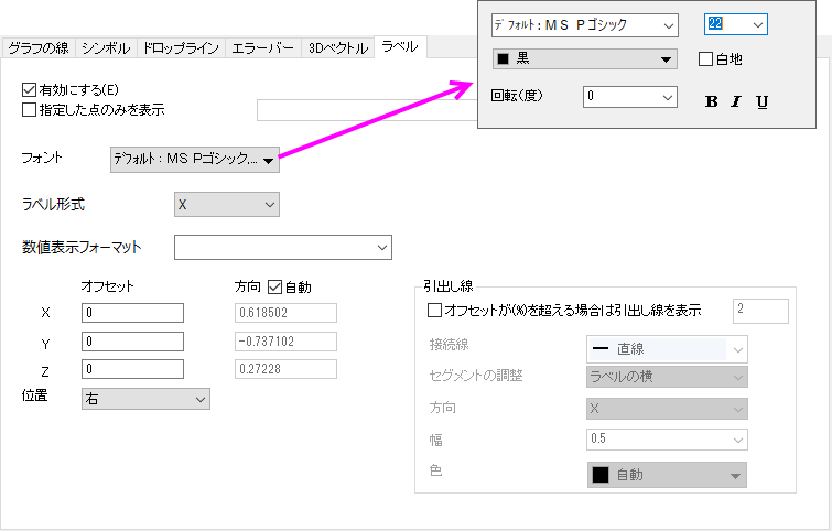 3D Label Tab dialog1.png