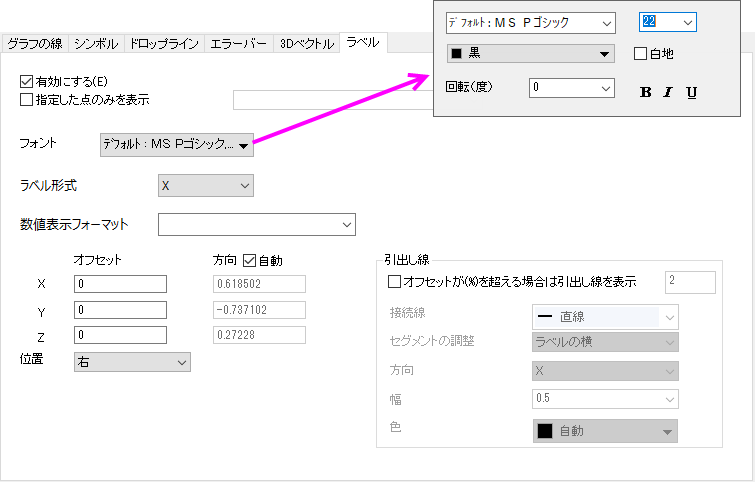3D Label Tab dialog1.png