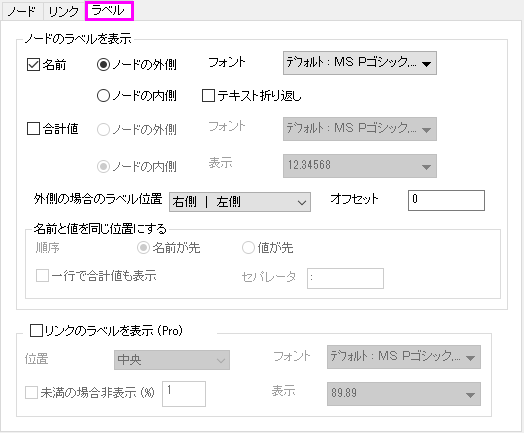 The (Plot Details) Label4 Tab 00.png