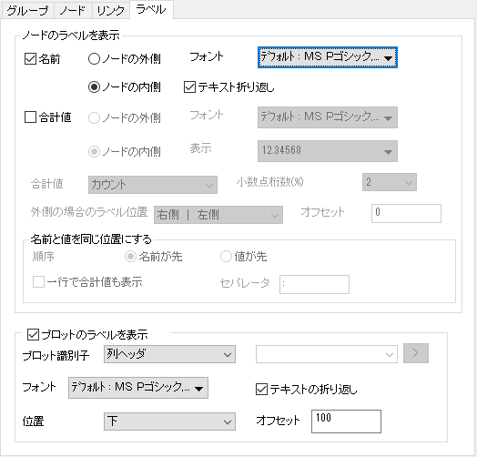 The (Plot Details) Label4 Tab 01.png