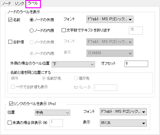The (Plot Details) Label4 Tab 02.png