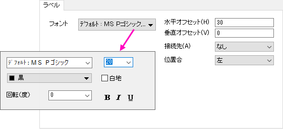 Label tab-vNext.png