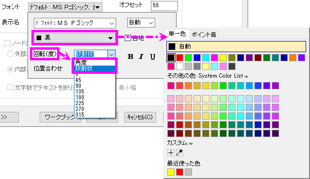 The (Plot Details) Labels Tab for HEB 01.png