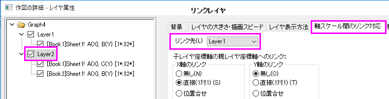 Apply to PD linkedLayers.png