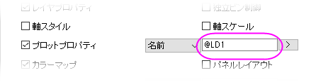 PD Plot Properties Name.png