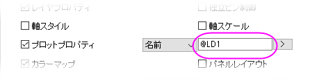 PD Plot Properties Name.png