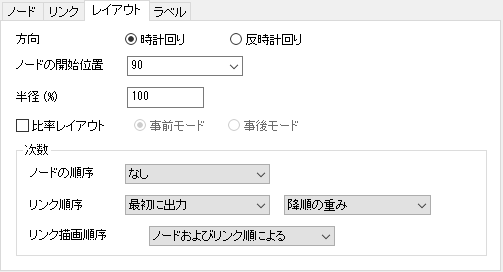 The (Plot Details) Layout Tab 00.png