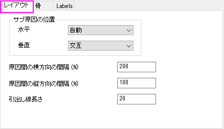 Layout Tab for CauseEffect 01.png