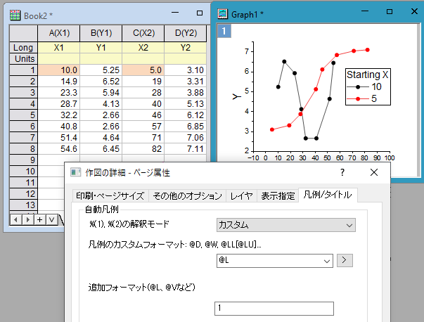 Translation mode 1stX.png