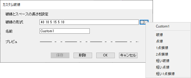 OH custom dash line dialog.png