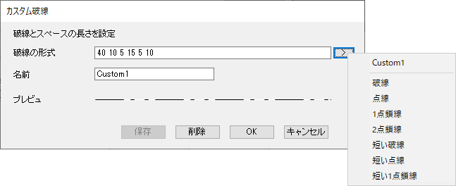 OH custom dash line dialog.png