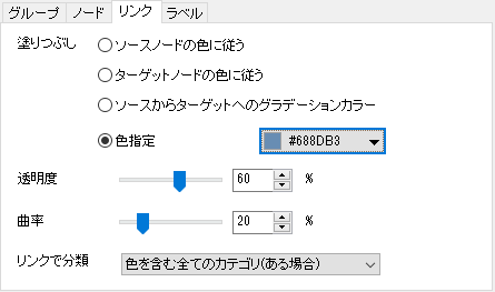 The (Plot Details) Link Tab 02.png