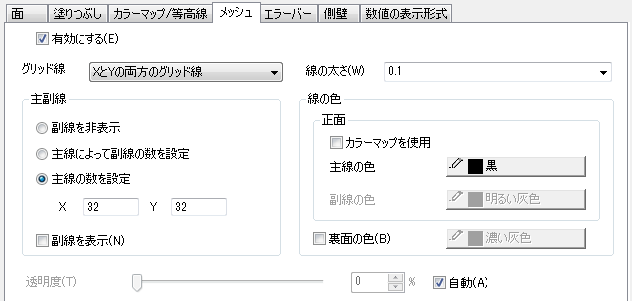 Mesh Tab 1.png