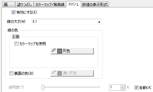 Mesh Tab 2.png