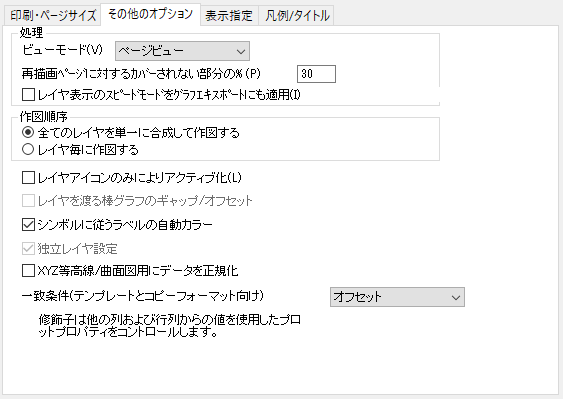 Miscellaneous Tab.png