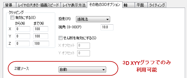 Plot details miscellaneous tab.png