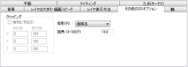 Plot details miscellaneous tab ternary.png