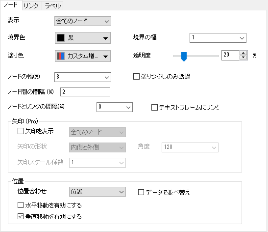The (Plot Details) Node Tab 00.png