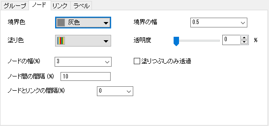 The (Plot Details) Node Tab 01.png