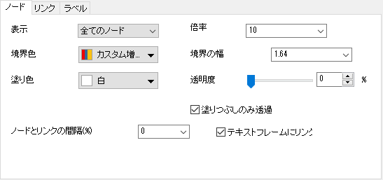 The (Plot Details) Node Tab 05.png