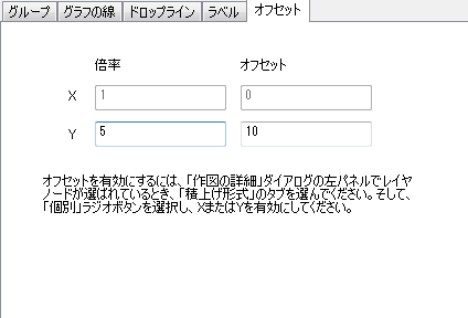 Offset tab.png