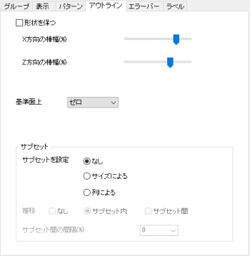Outline Tab 02.png