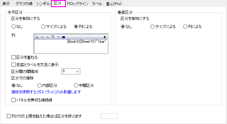 Panel tab 01-vNext.png