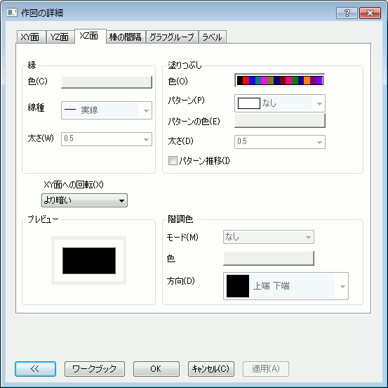 Xz faces tab.png