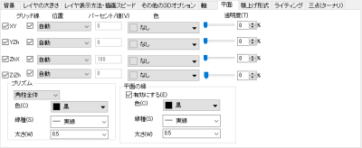 Planes Tab 02.png